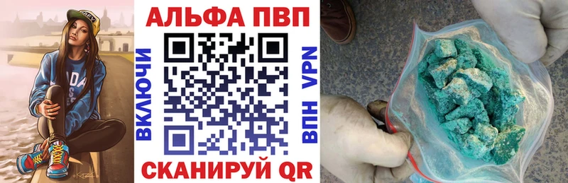 Наркошоп Большой Камень Героин Псилоцибиновые грибы Каннабис ГАШ A PVP Cocaine