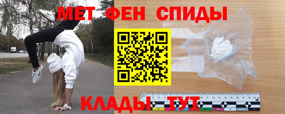 АМФ Premium Большой Камень