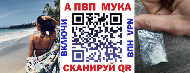 blacksprut как войти  Большой Камень  Alpha PVP СК 