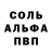 Амфетамин Розовый Michael Y.