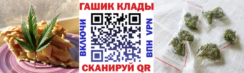 OMG сайт shop клад Cannafood конопля где можно купить Большой Камень