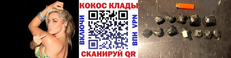 где найти наркотики  Большой Камень  COCAIN VHQ 