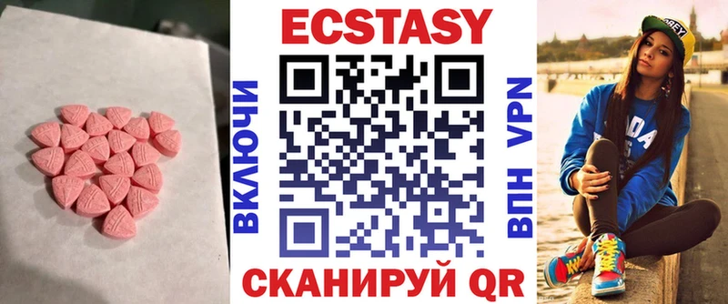маркетплейс как зайти Большой Камень ЭКСТАЗИ VHQ