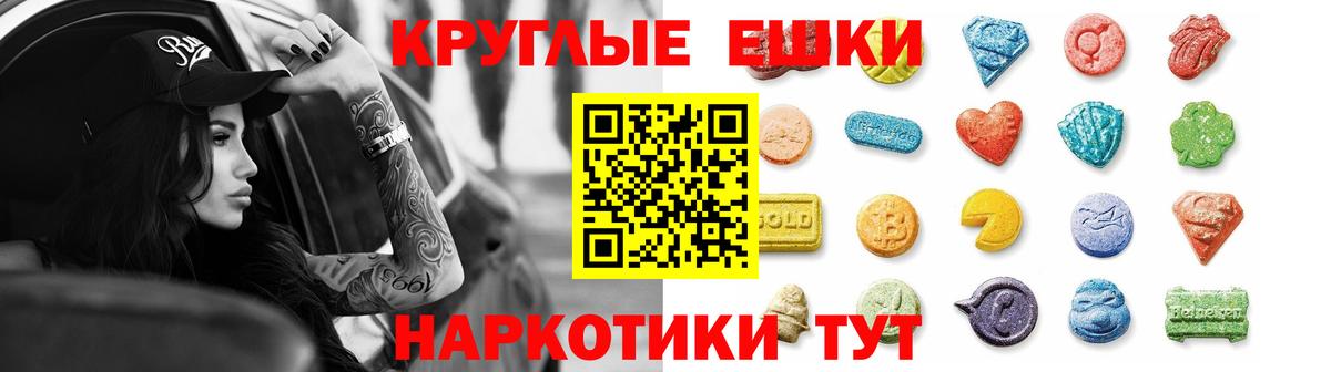 Большой Камень  Экстази  Вход с VPN  ЭКСТАЗИ VHQ  Экстази Punisher 