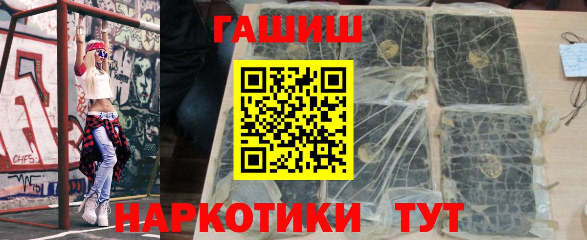 ГАШИШ VHQ Большой Камень