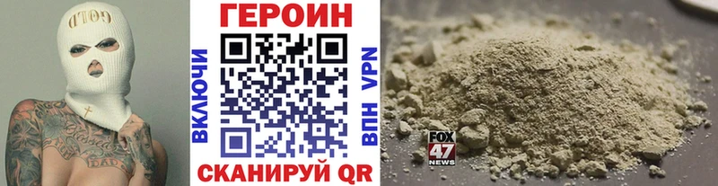 дарнет шоп  МЕГА ССЫЛКА  Героин белый  Большой Камень 