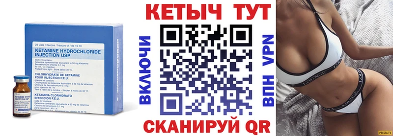 Кетамин VHQ  наркотики  Большой Камень 