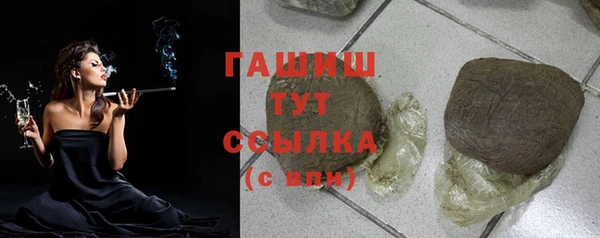 гашишное масло Алзамай