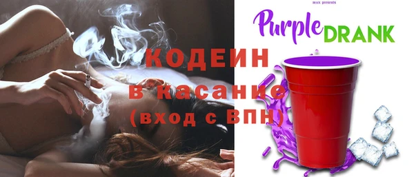 синтетический гашиш Алексеевка