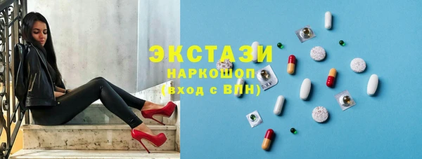 синтетический гашиш Алексеевка