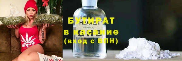 синтетический гашиш Алексеевка