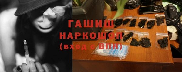 метамфетамин Елизово