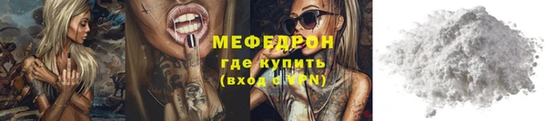 МДПВ Карталы