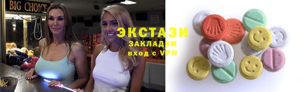 синтетический гашиш Алексеевка