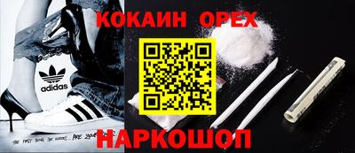 ешки Аргун