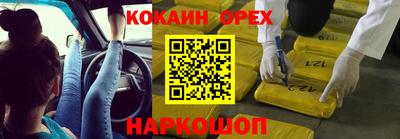 меф Апшеронск