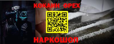 меф Апшеронск