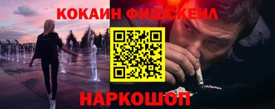 меф Апшеронск