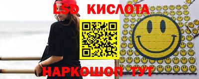 меф Апшеронск