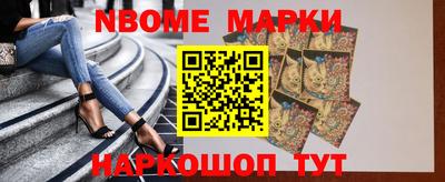 меф Апшеронск