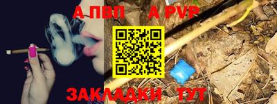 наркотики Апрелевка