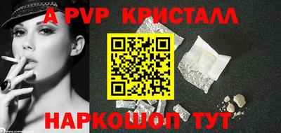 наркотики Апрелевка