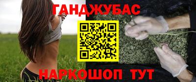 меф Апшеронск