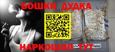 наркотики Апрелевка