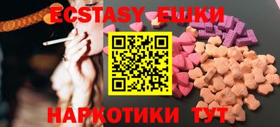 трава Моздок
