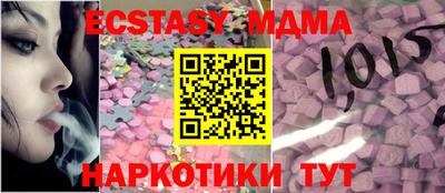 наркотики Апрелевка