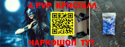 наркотики Апрелевка