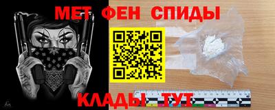 меф Апшеронск