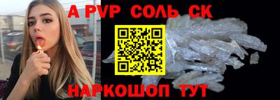 наркотики Апрелевка
