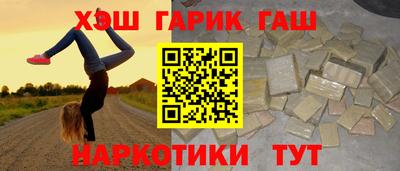 меф Апшеронск