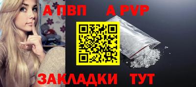 наркотики Апрелевка