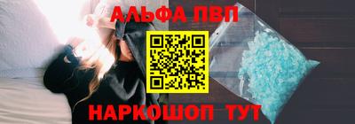 меф Апшеронск