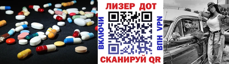 ЛСД экстази ecstasy дарнет шоп Большой Камень