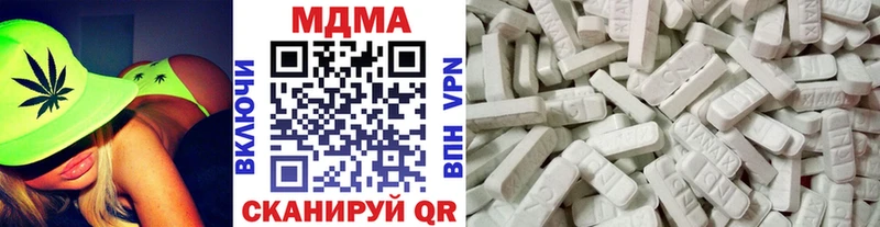 МДМА Molly Большой Камень