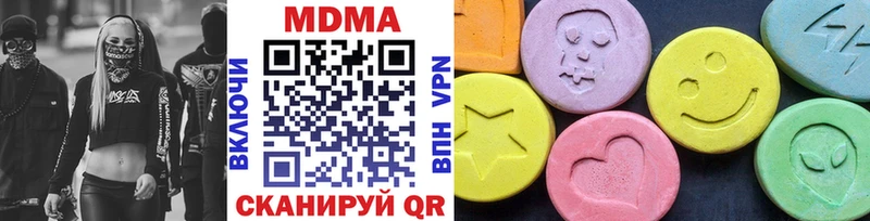 MDMA молли  blacksprut маркетплейс  Большой Камень 
