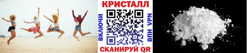 Метамфетамин мет  Большой Камень 