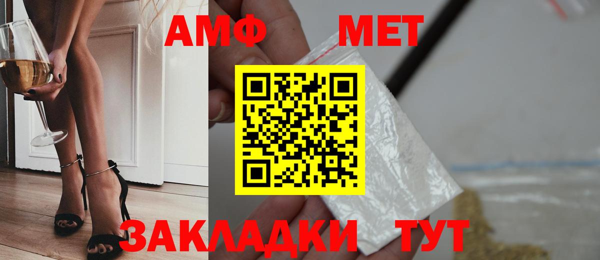 А ПВП Большой Камень