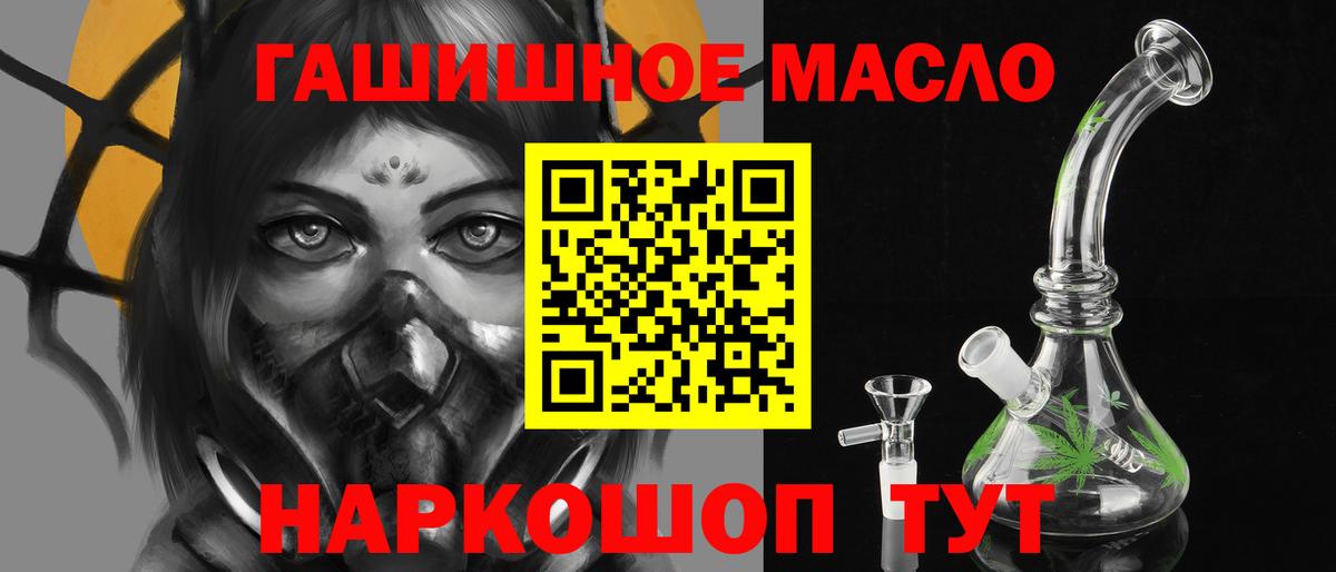 Дистиллят ТГК концентрат Большой Камень