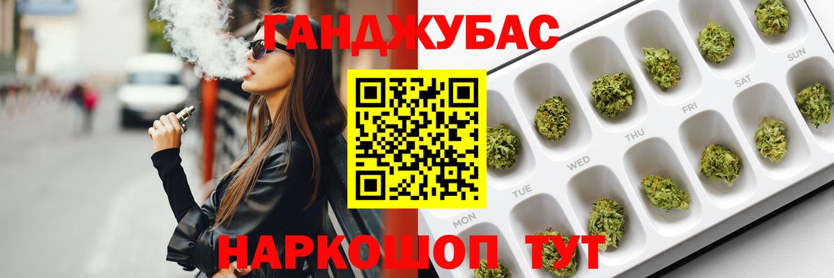 Большой Камень  Шишки марихуана THC 21%  Вход с VPN  Конопля LSD WEED 